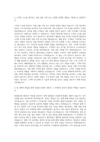 롯데홈쇼핑 MD 자기소개서 (2)-2