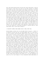 경신전선 전선사업 생산기술(기계 파트) 자기소개서-2