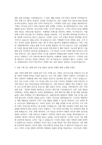 롯데홈쇼핑 MD 자기소개서-2