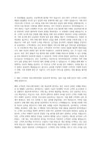 경신전선 전선사업 해외영업 자기소개서-2