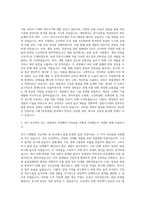 경신전선 전장사업 구매(부품개발) 자기소개서-2