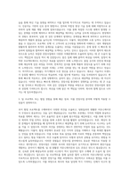 경신전선 전장사업 자기소개서 (1)-2