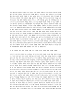 한화그룹 태현테크윈 전기전자(PLC) 자기소개서-2