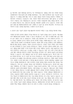 한화그룹 태현테크윈 전기전자(PLC) 자기소개서-3