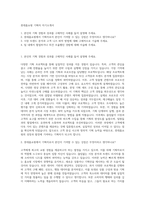 롯데홈쇼핑 기획자 자기소개서-1