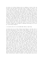 롯데홈쇼핑 기획자 자기소개서-2