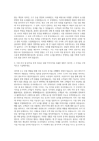 롯데홈쇼핑 상품기획직 MD 자기소개서 (1)-2