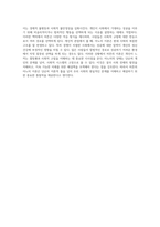Merton의 아노미 이론에 대한 심층 분석과 개인적 관점 제시-5