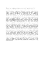 한화디펜스 연구개발(석사-항법분야) 자기소개서-3