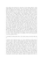 한화디펜스 연구개발(설계) 기계분야 자기소개서-2