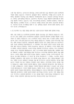 한화디펜스 연구개발(설계) 기계분야 자기소개서-3