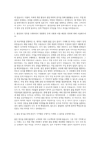 한화디펜스 품질관리 자기소개서-2