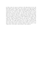 LG유플러스 고객센터 운영 기획 자기소개서-4