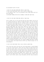루닛 설계 출력문서 관리자 자기소개서-1