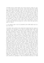 루닛 설계 출력문서 관리자 자기소개서-2