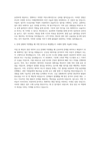 루닛 설계 출력문서 관리자 자기소개서-3