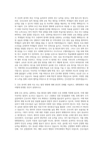 이화여대 간호교육대학원 자기소개서-2