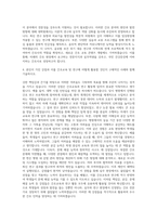 이화여대 간호교육대학원 자기소개서-3