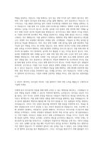 경영대학원 기획서샘플 MBA경영예문 MBA자기소개서학업계획서 경영학과 학업계획서 경영대학원 연구계획서 MBA학업계획서경영대학원 자기소개서 경영학과 편입 학업계획서 경영학과 자기소개서-2