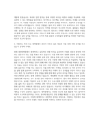 경영대학원 기획서샘플 MBA경영예문 MBA자기소개서학업계획서 경영학과 학업계획서 경영대학원 연구계획서 MBA학업계획서경영대학원 자기소개서 경영학과 편입 학업계획서 경영학과 자기소개서-3