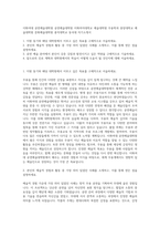 이화여대 공연예술대학원  공연예술대학원  이화여자대학교 예술대학원  무용학과  중앙대학교 예술대학원  문화예술대학원  홍익대학교  동국대 자기소개서-1