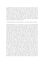 이화여대 공연예술대학원  공연예술대학원  이화여자대학교 예술대학원  무용학과  중앙대학교 예술대학원  문화예술대학원  홍익대학교  동국대 자기소개서-2