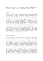 Millie Larsen 사례 연구 노인 환자의 건강 상태 및 간호 관리의 통합적 분석-3