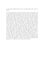 이화여대 공연예술대학원 피아노교수학전공 자기소개서-3