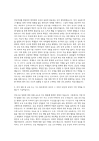 이화여대 교육대학원 간호교육 자기소개서-2