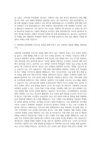 이화여대 교육대학원 간호교육 자기소개서-3
