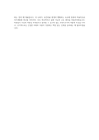 이화여대 교육대학원 간호교육 자기소개서-4