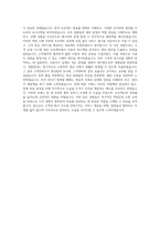 LG유플러스 마케팅 자기소개서 (4)-3