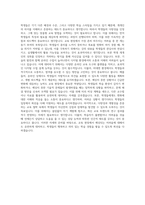 이화여대 교육대학원 영어교육전공 자기소개서 (1)-3