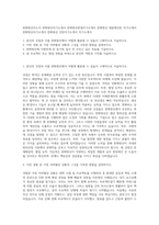 한화방산자소서  한화방산자기소개서  한화방산면접자기소개서  한화방산 채용형인턴 자기소개서  한화방산자기소개서  한화방산 인턴자기소개서 자기소개서-1