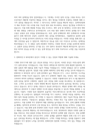 한화비전 H W부문 광기구설계 자기소개서-2