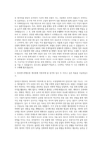 알리안츠생명보험 계리부 자기소개서-2