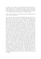알리안츠생명보험 계리부 자기소개서-3