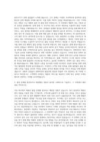한화비전 글로벌CS부문 품질보증 자기소개서-2