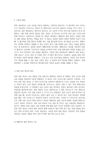 Multisim을 활용한 전자회로 실습 전파 정류회로와 캐패시터 필터 회로의 이해와 실험적 접근-2
