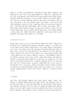 Multisim을 활용한 전자회로 실습 전파 정류회로와 캐패시터 필터 회로의 이해와 실험적 접근-5
