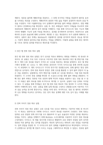Multisim을 활용한 전자회로 실습 전파 정류회로와 캐패시터 필터 회로의 이해와 실험적 접근-6