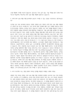 루텍 DSP응용 제품개발 자기소개서-2
