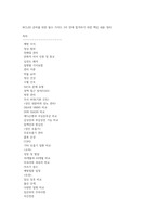 NCLEX 준비를 위한 필수 가이드 3주 만에 합격하기 위한 핵심 내용 정리-1