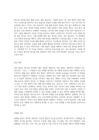 NCLEX 준비를 위한 필수 가이드 3주 만에 합격하기 위한 핵심 내용 정리-3