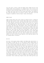 NCLEX 준비를 위한 필수 가이드 3주 만에 합격하기 위한 핵심 내용 정리-5