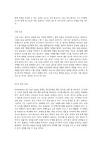 NCLEX 준비를 위한 필수 가이드 3주 만에 합격하기 위한 핵심 내용 정리-7