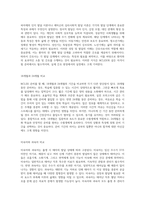 NCLEX 준비를 위한 필수 가이드 3주 만에 합격하기 위한 핵심 내용 정리-15