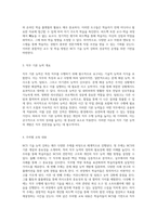 NCS 기술 능력 강좌의 종합적인 계획 및 구성 요소 분석-2