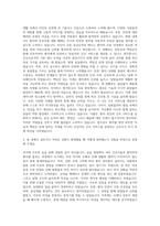 이화여자대학교 간호사 자기소개서-2