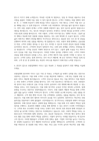 한화생명 보험회사  KDB생명 보험회사  삼성생명 보험회사  KB생명보험 보험회사 자기소개서-3